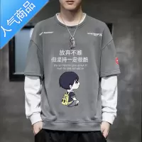 喻娄长袖圆领卫衣男士春秋季假两件t恤秋装衣服男装潮流薄款宽松上衣T恤