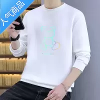 喻娄秋季卫衣男2022新款长袖t恤男春秋装衣服潮流打底衫秋衣内搭体恤T恤