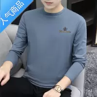 喻娄长袖t恤男2022新款春秋薄款丝光莫代尔棉纯色潮流打底衫内搭秋衣T恤