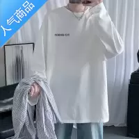 喻娄长袖T恤男士春秋季潮流宽松百搭打底衫ins潮牌港风卫衣上衣服
