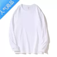 喻娄260g新疆t恤男女同款长袖打底衫ins情侣宽松大码上衣体恤T恤