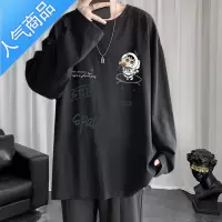 喻娄日系潮流长袖T恤男春秋季港风chic休闲宽松上衣时尚百搭童趣男装