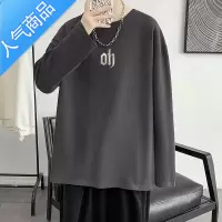 喻娄男士卫衣春秋季宽松潮牌ins男生潮流圆领百搭高街港风套头长袖T恤