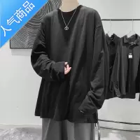 喻娄美式长袖t恤男秋季打底衫ins潮流百搭宽松衣服潮牌高街春秋卫衣男T恤
