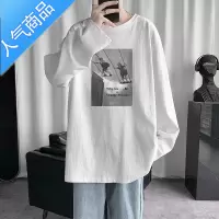 喻娄创意印花长袖T恤男简约百搭打底衫春季ins港风学生大码上衣服