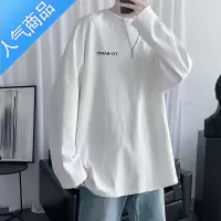 喻娄长袖t恤男士夏季薄款春秋打底衫潮牌宽松圆领大码卫衣男生insT恤