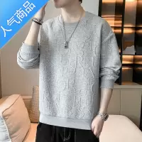 喻娄长袖t恤男士秋装潮牌宽松打底衫灰色男装春秋季提花圆领上衣服男T恤
