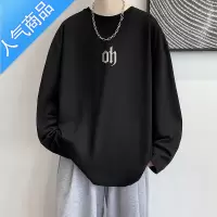 喻娄长袖t恤男秋季韩版潮流字母印花上衣港风宽松休闲ins简约打底卫衣T恤
