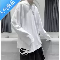 喻娄秋季新款破洞t恤男长袖韩版潮流帅气百搭港风宽松休闲打底衫T恤