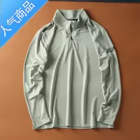 喻娄立领半拉链设计男士轻薄户外速干透气运动跑步健身长袖T恤衫