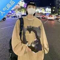 喻娄男生复古长袖t恤宽松潮牌休闲春秋季新款卫衣高街水洗做旧打底衫T恤