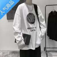 喻娄秋季长袖t恤男潮宽松圆领内搭打底衫ins港风男士秋装上衣百搭衣服T恤