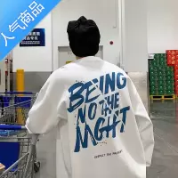 喻娄美式长袖t恤男秋季高街潮牌衣服ins潮港风打底衫宽松潮流百搭卫衣T恤