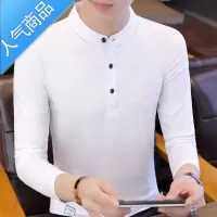 喻娄男士长袖t恤立领polo衫韩版秋衣体恤上衣服春秋打底衫潮男装T恤