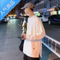 喻娄纯色长袖t恤男潮ins潮牌卫衣宽松上衣美式圆领内搭打底衫春季衣服T恤