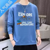 喻娄春秋长袖t恤薄款男秋季卫衣体恤打底青少年初中生高中生学生T恤