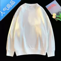 喻娄280G长袖t恤男夏季薄款ins港风潮牌上衣服宽松潮流华夫格卫衣T恤