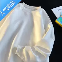 喻娄白色华夫格纯色无帽套头卫衣oversize基础百搭潮ins长袖t恤男春秋T恤