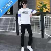 喻娄青少年初中学生13卫衣一套装12-15岁男孩大童14春秋长袖t恤运动服T恤