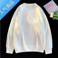 喻娄280G华夫格卫衣男秋季ins港风宽松潮牌圆领纯色长袖打底t恤衫T恤