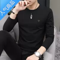 喻娄2件]莫代尔刺绣男士长袖t恤高端打底衫2022秋季新款体恤上衣服男T恤