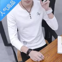 喻娄V领长袖t恤男春秋季潮牌打底衫韩版修身内搭春装上衣休闲男装卫衣T恤