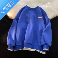 喻娄长袖t恤男士秋季2022新款假两件衣服宽松潮牌ins上衣男生圆领卫衣T恤