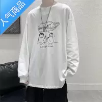 喻娄长袖t恤男春秋宽松潮牌ins港风打底衫秋季高街潮流百搭圆领卫衣男T恤