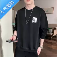 喻娄长袖T恤男士春秋季ins潮牌打底衫体恤美式卫衣圆领宽松男生上衣服