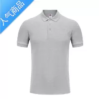 喻娄夏季潮牌短袖POLO衫商务翻领纯色春秋男宽松大码长袖T恤灰色