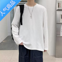 喻娄春秋新款长袖T恤男士日系简约青少年宽松休闲圆领打底衫上衣