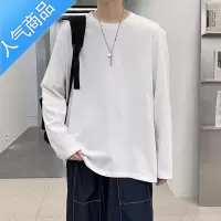 喻娄春秋新款长袖T恤男士日系简约青少年宽松休闲圆领打底衫上衣