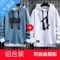 喻娄春秋季长袖t恤男初中高中学生卫衣ins潮流青少年打底衫秋装连帽衫T恤
