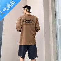 喻娄美式潮流秋季长袖T恤男新款宽松oversize字母印花休闲上衣ins
