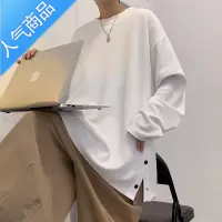 喻娄白色长袖T恤男2022秋季新款百搭宽松大码上衣韩版潮流内搭打底衫