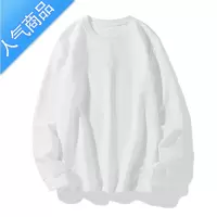 喻娄青少年圆领卫衣男士打底衫春秋新款休闲百搭宽松纯色简约长袖T恤