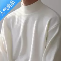 喻娄春秋装上衣半高领打底衫男韩版潮流ins长袖t恤衫纯色内搭休闲体恤T恤