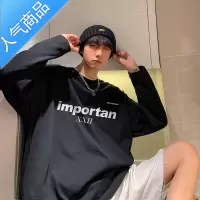 喻娄美式高街长袖T恤男春秋季ins潮流帅气男装上衣宽松百搭学生打底衫