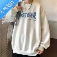 喻娄春秋季男款卫衣2022新款潮流百搭宽松衣服青少年男装早秋长袖t恤T恤