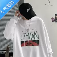 喻娄原创高街美式卫衣oversize西海岸长袖T恤男秋季roora情侣装打底衫