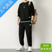 喻娄华夫格长袖t恤男士休闲运动套装秋季体恤男装一套搭配帅气上衣服T恤