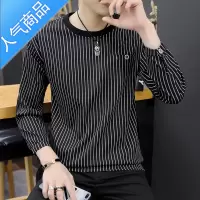 喻娄男士长袖t恤春秋季潮流薄款圆领秋装上衣服潮牌竖条纹内搭打底衫T恤