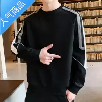 喻娄无帽男卫衣春秋季2022年新款薄款百搭潮流ins宽松长袖秋装T恤衣服