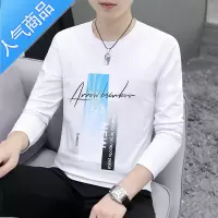 喻娄长袖t恤男士秋季潮流宽松百搭白色秋装上衣潮牌ins薄款内搭打底衫T恤
