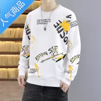 喻娄青少年春秋季长袖t恤男士卫衣初中高中学生秋装打底衫帅气上衣服T恤