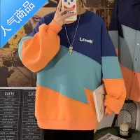 喻娄圆领卫衣男春秋季潮牌ins港风胖子大码宽松打底衫痞帅休闲长袖t恤T恤