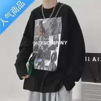 喻娄卫衣男士春秋季宽松韩版潮流圆领长袖t恤痞帅百搭情侣装潮牌上衣T恤