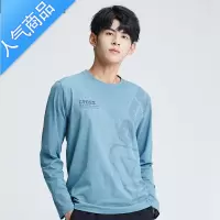 喻娄运动长袖t恤男夏季薄款t宽松跑步健身上衣足球篮球训练体恤速干衣T恤