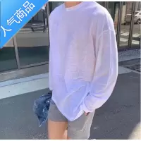 喻娄韩版东大门透气防晒度假旅游棉麻宽松ins长袖T恤男圆领潮