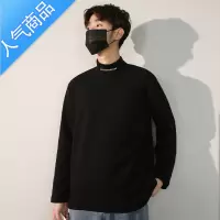 喻娄半高领白色打底衫男秋冬ins德绒内搭卫衣中领男生冬季加厚长袖T恤